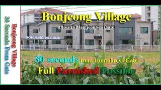 Bonjung Village – 30 seconds from the Hamjeong-ri gate of Camp Humphreys