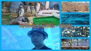 Chris Travel Blog Season 3 酷仔旅行記 第三季 - Ep.6 第六集: XPark