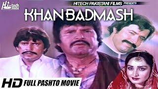 KHAN BADMASH (PASHTO) - BADAR MUNIR & ASIF KHAN - Tip Top Worldwide