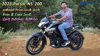 2023 Pulsar NS 200 Price & Specs in telugu | TechTravelTelugu