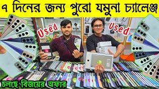 used samsung phone price in bd 2024  used phone price in bd  used mobile price in bd  used iphone