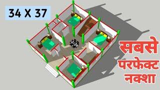 34x37 में 4 बैडरूम का सबसे परफेक्ट नक्शा || 4 Bedrooms house plan || 34x37 house plan