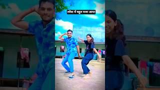 #Dance | मारेला भतरा झुका झुका | #Yadav Vikash Raj | Viral Bhojpuri Song 2025 | Marela Bhatra Jhuka
