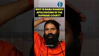 Why is Baba Ramdev apologizing in the Supreme Court? By Rau's IAS