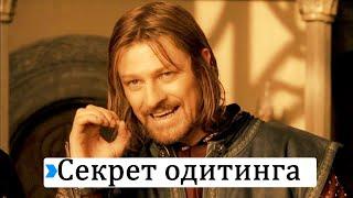 Как на самом деле работает одитинг? Более глубокие основы.