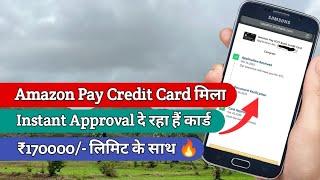 Amazon Pay Credit card Instant Approval | Amazon pay Credit card Apply Process