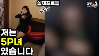 남자들이 많이 찾는다는 비밀스러운 그 곳