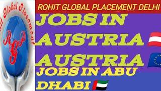 Jobs in Austria  & Abu Dhabi  #jobs #abroadjobs #jobsearch #foreignjobs #europejobs #schengen