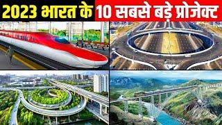 India's Top 10 Upcoming mega Projects | 2023 मे पूरे होने जा रहे भारत के सबसे बड़े मेगाप्रोजेक्ट्स!