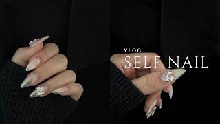 [Self nail] 셀프 네일 브이로그 | 네일샵 원장 셀프 네일 | 네일 튜토리얼 | 파우더 네일 | 파우더 그라 | 실버 네일 | 힙한 네일 | 네일샵 브이로그