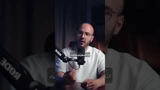 ماتخاف تبدأ من جديد ️