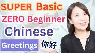 Super Basic Mandarin - Chinese for ZERO Beginners 1