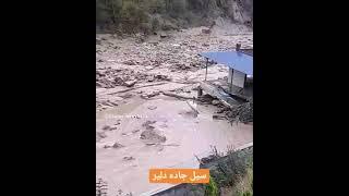 Flood in North of Iran