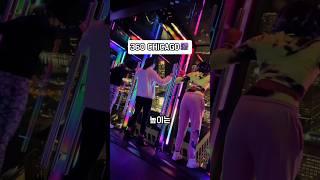 시카고의 기울어진 창문에 매달려 있는 사람들 #shorts