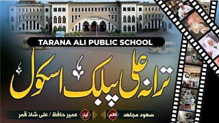 Tarana Ali Public School ¦ Hum Sham e Yaqeen k parwane ¦ Umair,Ali Shaz ¦ APS KEHKASHAAN