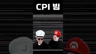 비트코인) CPI 빔!!!!