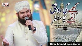 Kaabay ki Ronaq Kaabay ka Manzar - Ahmed Raza Qadri - 2019