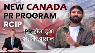 Canada PR Big Update | New Program for Canada PR | RCIP | RNIP| JohnyhansCanada