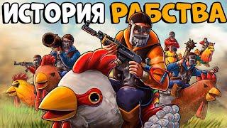 ИСТОРИЯ РАБСТВА 3! ФАБРИКА "Бесконечных" РЕСУРСОВ и ШПИОНЫ среди НАС! CheZee. Rust | Раст