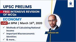 UPSC Prelims 2020 | Economy Day 1 | MCQ Practice - Prayaas
