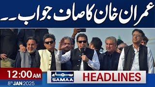 Khan's Reject Offer | Sher Afzal Marwat Interview | 12 AM News Headlines | 8 January 2025 | SAMAA TV