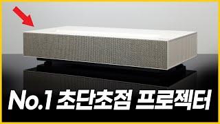 초단초점 프로젝터 화질 정상 탈환! LG 시네빔 HU915QE 리뷰합니다.