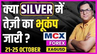 silver price prediiction 21-25 October | mcx silver latest news | xagusd technical analysis #silver