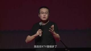 【一席】石老板：在KTV里不要点什么歌#一个表演#