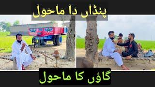 Pind Da Mahol Tay Nall Desi hair Cutting | Punjab Life | Village Life Pakistan | Gaon Ka Mahool