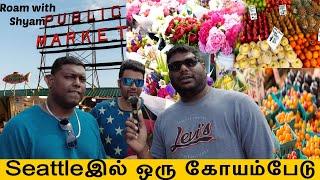 Seattleஇல் ஒரு கோயம்பேடு | USA Tamil Vlog | USA Tamil Vlogger | Roam with Shyam#Seattle Pike Market