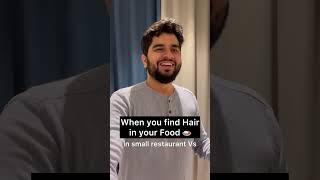 When you find Hair in your food in small restaurant Vs in Expensive Restaurant ‍