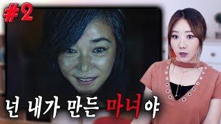 [귀듣영] 마녀 엄마라고 우기는 뇌박사의 진짜의도는? | 귀로듣는영화 마녀2편 | 디바제시카