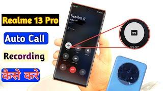 Realme 13 Pro 5G Call Recording Setting | Realme 13 Pro Auto Call Recording Kaise kare