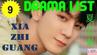 夏之光 Xia Zhi Guang | Drama List | Xia Zhiguang 's all 9 dramas | CADL