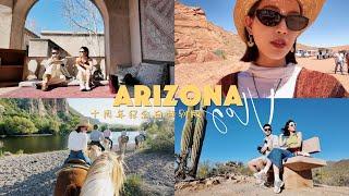 ARIZONA VLOG｜十周年纪念日特别版｜西部旅行穿搭｜打卡大峡谷&马蹄湾｜记录我俩的互怼日常｜绝美山谷里的骑马初体验｜SUGGY