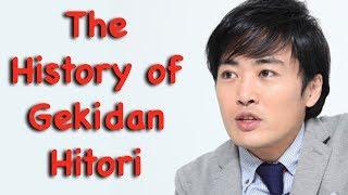 The History of Gekidan Hitori