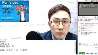 파고다] 영어청취 Daivd 김 - 트럼프 대선 주제로 대화하기!