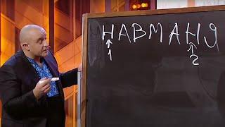 Хто швидше здасть своїх? Зрадники-корупціонери заборонених партій.