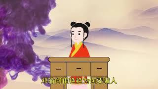 【奇案故事】：知府家的谋杀案