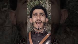 اللاش وابن المره قصيده واقعيه لا تفوتها #اليمن #explore الشاعر خليل السوري #إب