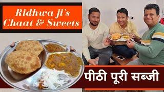 Saharanpur Food Tour - Ridhwa ji's Chaat & Sweets  Dal Ki Pithi Wali Puri Sabji Ka Review