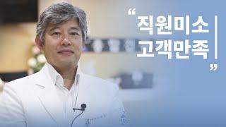 [SMS KOREA EP13] 갑상선ㆍ당뇨병ㆍ건강검진. 이샘병원의 모든 것!