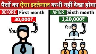 ये money game समझो कभी पैसों की कमी नहीं होंगी | 5 money rules that every middle class must know |