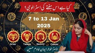 7 to 13 January 2025 WEEKLY HOROSCOPE (Aries, Taurus, Gemini, Cancer).