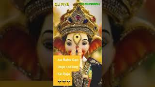 Lalbaag ke raja RJV mix BY AYB