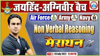 Non Verbal Reasoning Marathon | Reasoning Marathon For Airforce | Agniveer Reasoning Classes #16