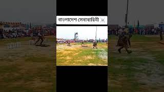 Bangladesh Army #army #bdarmy #shortvideo #shorts #ytshort #military #shorts #duet #navy