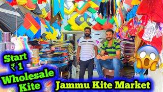 Cheapest Kite Market  in india | Wholesale and kite market🪁jammu 2024