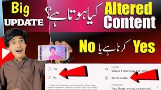 Altered Content kya hai | youtube altered content kya hota hai | youtube altered content update