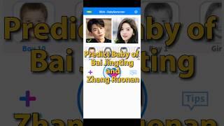 Predict Baby of Bai Jingting and Zhang Ruonan #shorts #babygenerator #baijingting #zhangruonan #fyp